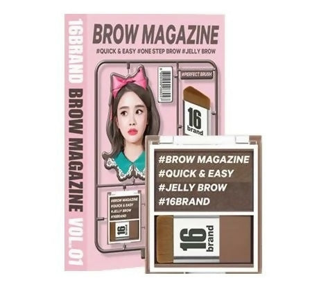 Brow magazine Eyebrow (3 Colors)